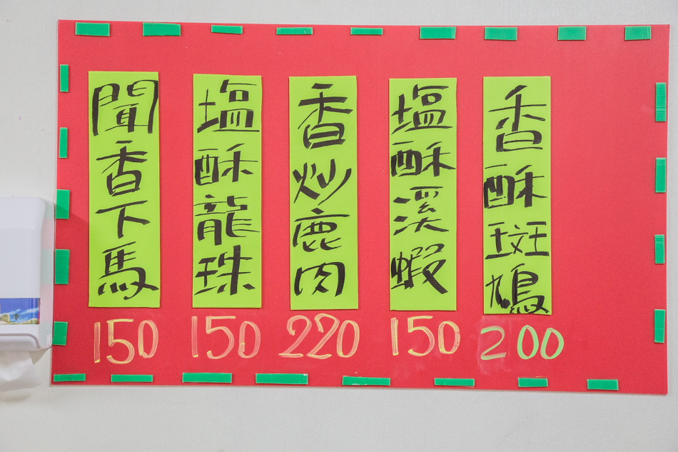 恆春美食 - 吳家鵝肉庄 恆春美食 - 吳家鵝肉庄