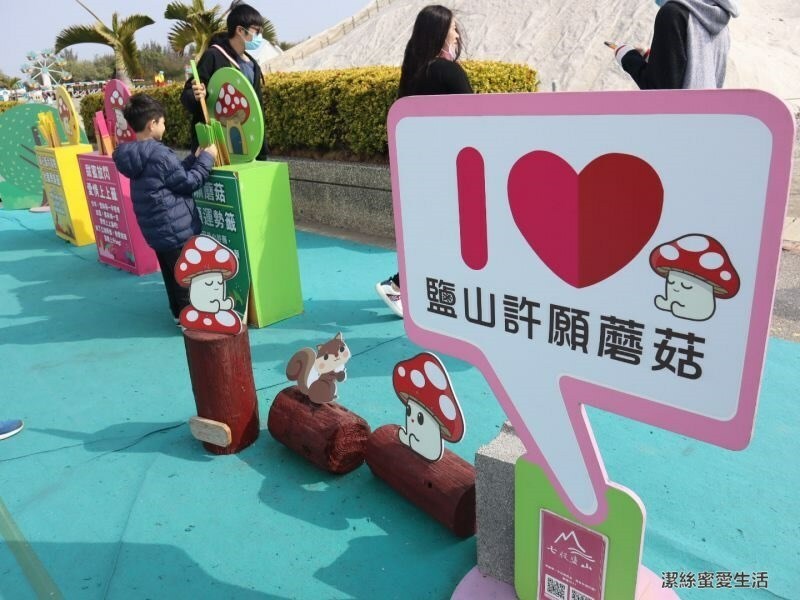 七股鹽山-台南七股/攀爬大鹽山!巨大造景藝術及遊樂設施 - 潔絲蜜愛生活