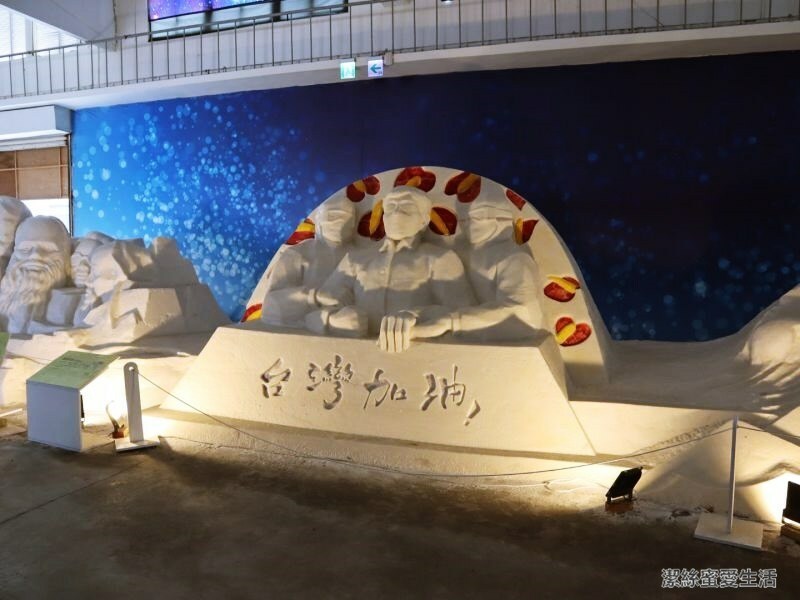 七股鹽山-台南七股/攀爬大鹽山!巨大造景藝術及遊樂設施 - 潔絲蜜愛生活