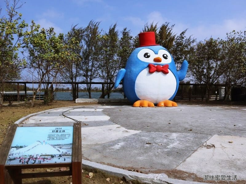 七股鹽山-台南七股/攀爬大鹽山!巨大造景藝術及遊樂設施 - 潔絲蜜愛生活