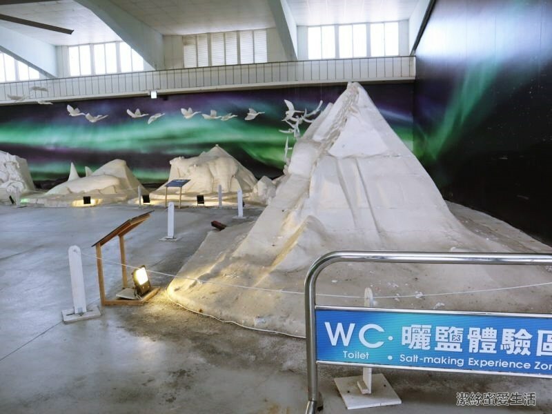 七股鹽山-台南七股/攀爬大鹽山!巨大造景藝術及遊樂設施 - 潔絲蜜愛生活