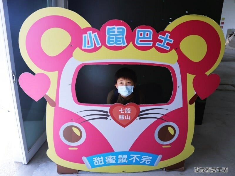 七股鹽山-台南七股/攀爬大鹽山!巨大造景藝術及遊樂設施 - 潔絲蜜愛生活