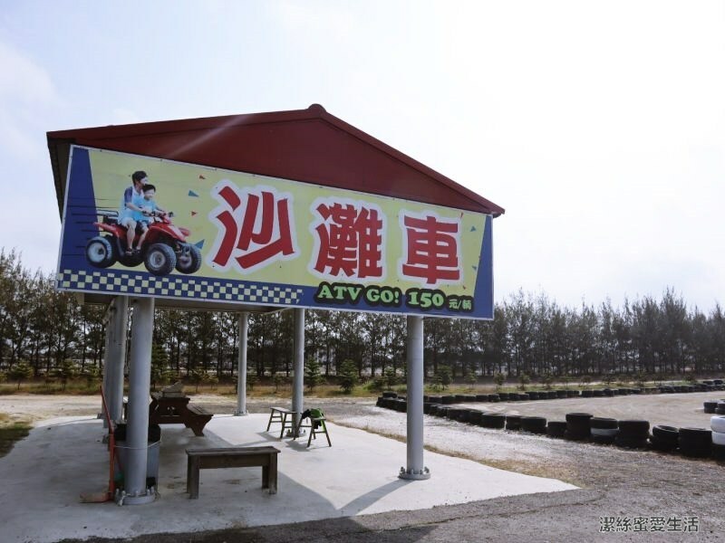 七股鹽山-台南七股/攀爬大鹽山!巨大造景藝術及遊樂設施 - 潔絲蜜愛生活