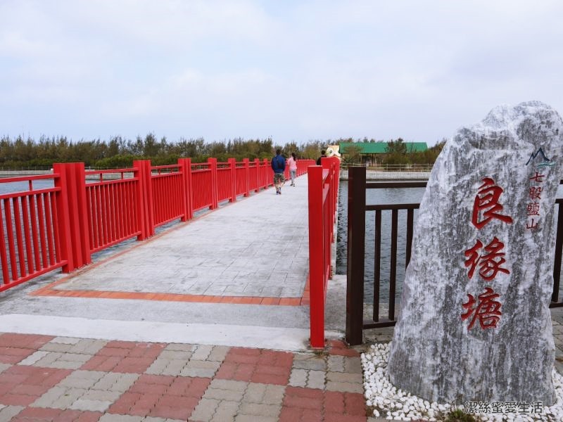 七股鹽山-台南七股/攀爬大鹽山!巨大造景藝術及遊樂設施 - 潔絲蜜愛生活