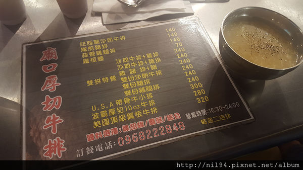 20170407_203201.jpg 20170407_203201.jpg