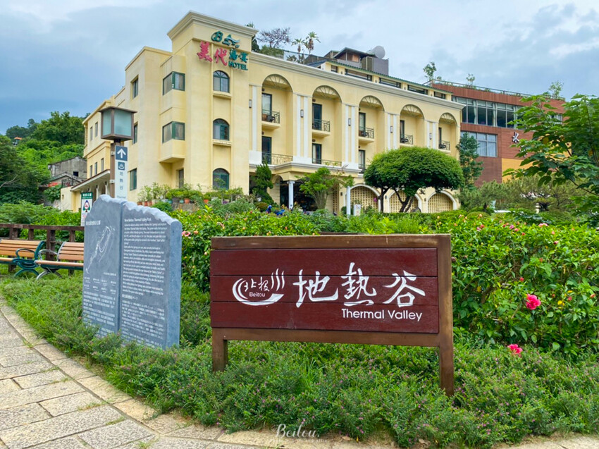 【台北北投景點】北投一日遊9大景點，散步綠蔭古蹟建築，溫泉美食的療癒之旅！