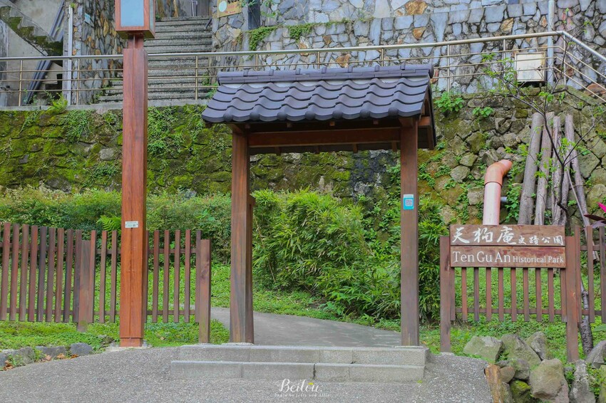 【台北北投景點】北投一日遊9大景點，散步綠蔭古蹟建築，溫泉美食的療癒之旅！