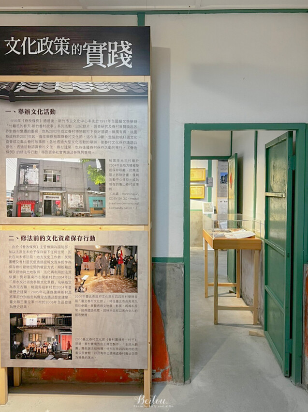 【台北北投景點】北投一日遊9大景點，散步綠蔭古蹟建築，溫泉美食的療癒之旅！