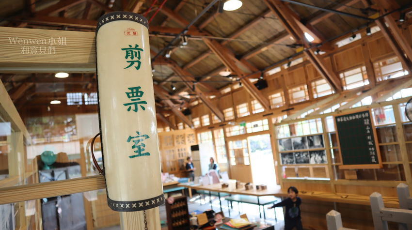 2019 北投車站小站長 小火車 新北投手湯 (32).JPG 2019 北投車站小站長 小火車 新北投手湯 (32).JPG