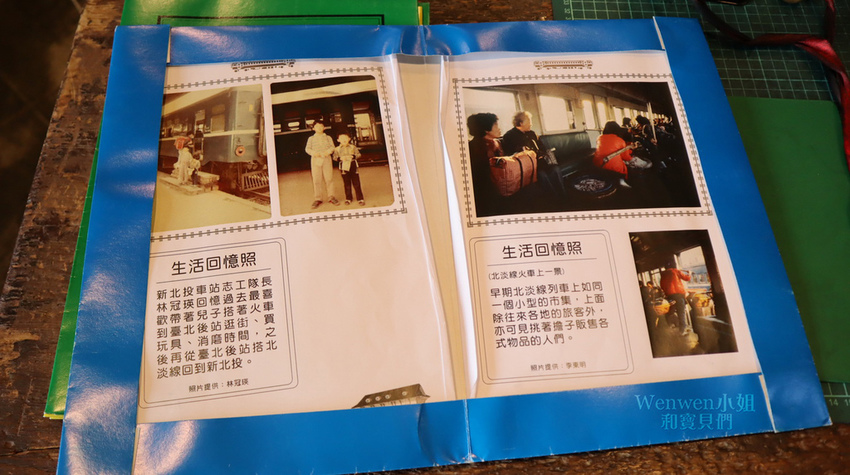 2019 北投車站小站長 小火車 新北投手湯 (18).JPG 2019 北投車站小站長 小火車 新北投手湯 (18).JPG