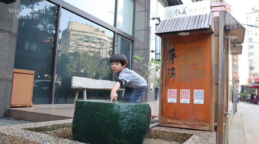 2019 捷運新北投站手湯 (10).JPG 2019 捷運新北投站手湯 (10).JPG