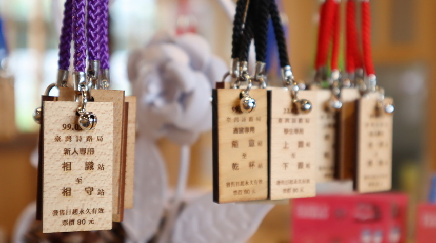 2019 北投車站小站長 小火車 新北投手湯 (16).JPG 2019 北投車站小站長 小火車 新北投手湯 (16).JPG