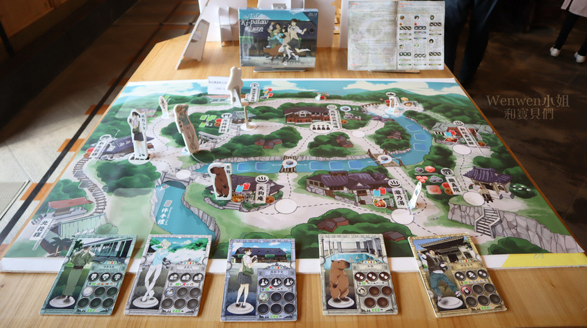 2019 北投車站小站長 小火車 新北投手湯 (22).JPG 2019 北投車站小站長 小火車 新北投手湯 (22).JPG