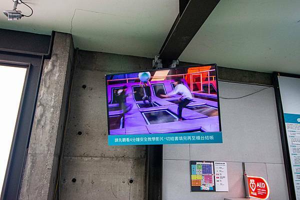 【台中景點】Air-Gene空氣基因-小孩放電最佳選擇!一玩停不下來的彈跳床育樂中心,還有攀岩、彈跳籃球、彈跳躲避球、冬令營等多項活動