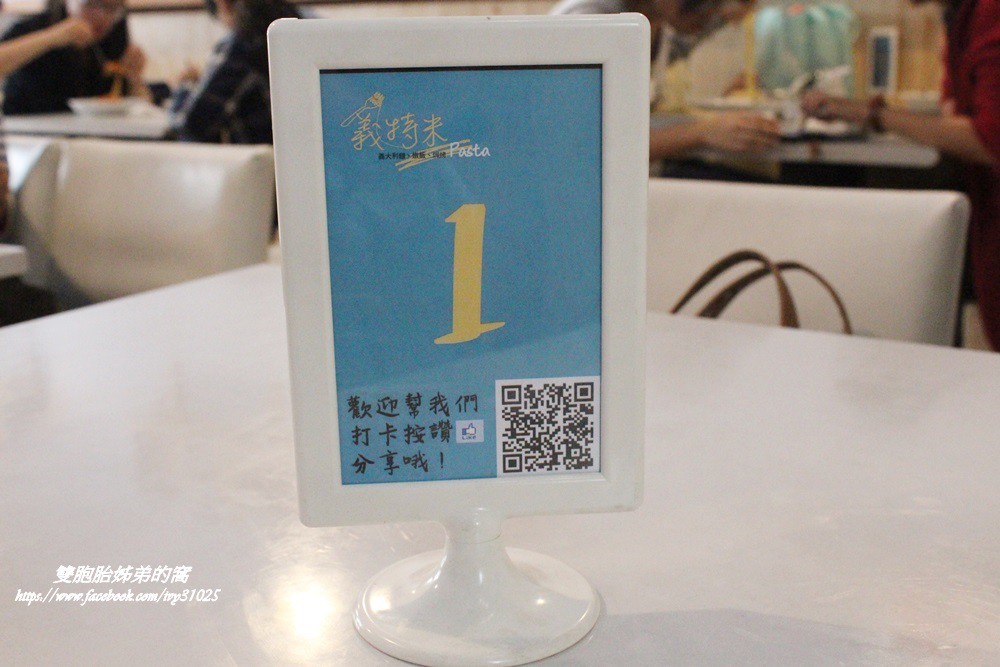 位於鼓山區西子灣隧道路口旁的義特米義大利麵用料實在又好吃[銅板美食]