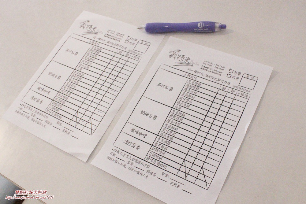 位於鼓山區西子灣隧道路口旁的義特米義大利麵用料實在又好吃[銅板美食]