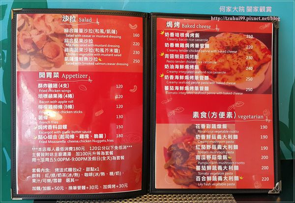 林口波妞廚房 02.jpg