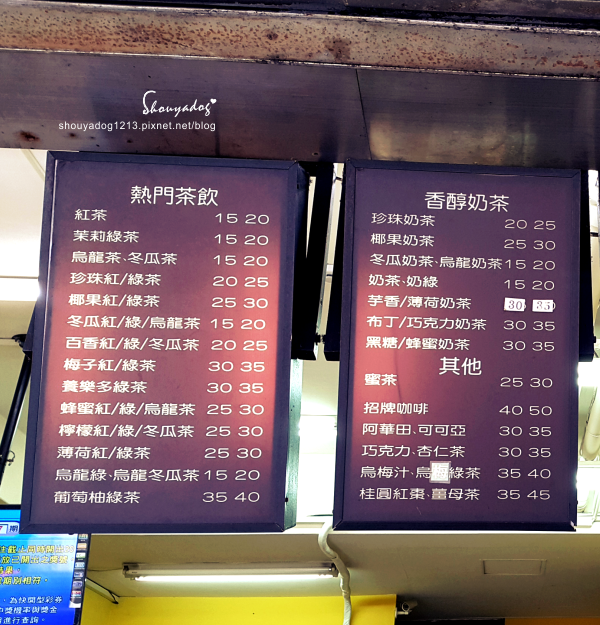 大龍夜市商圈：【手搖專賣】大龍夜市商圈 綠茶屋飲料專賣店