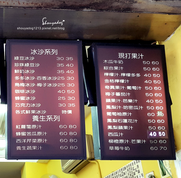 大龍夜市商圈：【手搖專賣】大龍夜市商圈 綠茶屋飲料專賣店