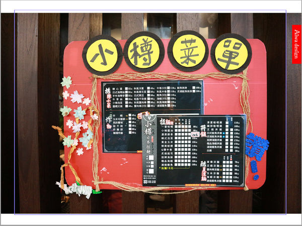 【新竹尋飽記】小樽平價拉麵－西大店│新竹拉麵推薦│價格親民種類多│CP值高│蒲燒鰻魚丼飯料多味美-29.jpg