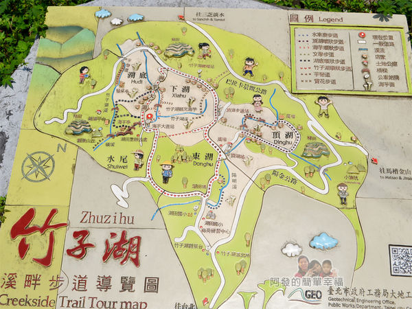 竹子湖海芋季10-竹子湖導覽圖