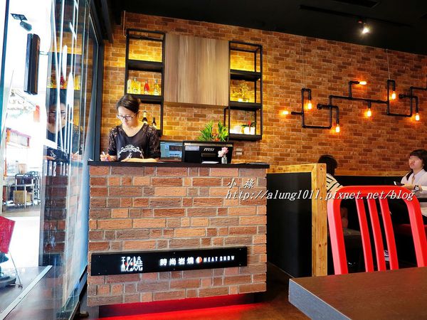 秘燒MEAT SHOW時尚岩燒牛排：秘燒MEAT SHOW時尚岩燒牛排