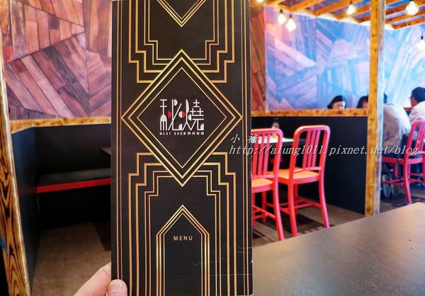 秘燒MEAT SHOW時尚岩燒牛排：秘燒MEAT SHOW時尚岩燒牛排