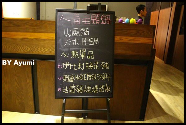 普蕾納鹿一鍋：[食記]無國界經典美味！細熬慢燉純清鍋物套餐-普蕾納鹿一鍋