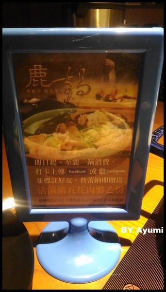 普蕾納鹿一鍋：[食記]無國界經典美味！細熬慢燉純清鍋物套餐-普蕾納鹿一鍋