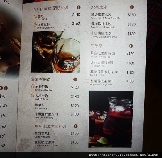 鹿一鍋18-飲料單.JPG