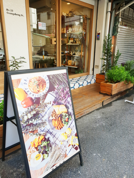 L'idée Café 樂點咖啡:♪板橋車站。L'idée Café 樂點咖啡♬ 富士山抹茶提拉米蘇 美味又好拍