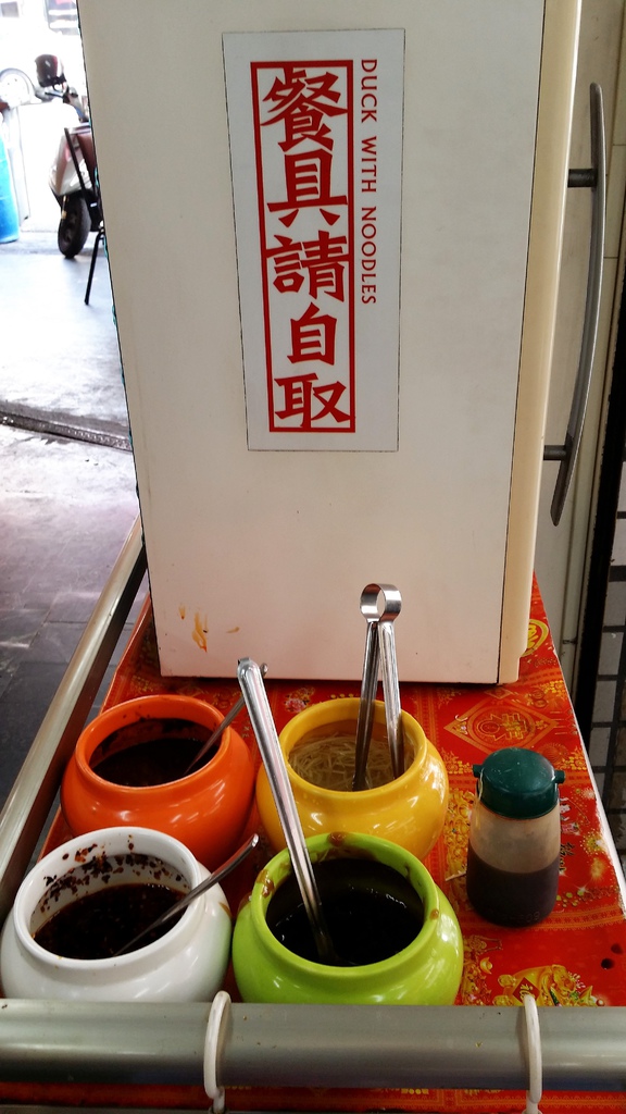 成家鴨肉麵 (9).jpg