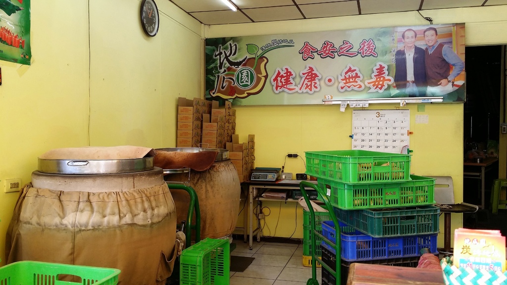 地瓜園 (6).jpg 地瓜園 (6).jpg