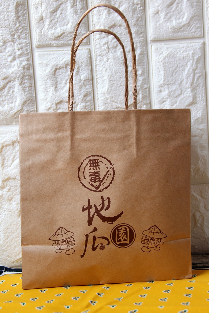 地瓜園 (10).JPG 地瓜園 (10).JPG