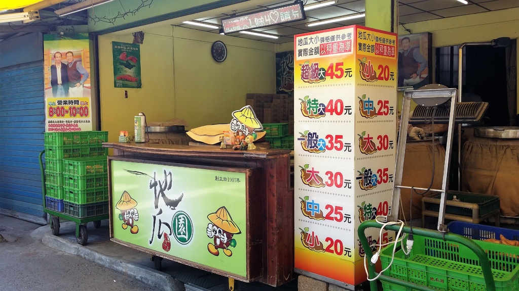 地瓜園 (3).jpg 地瓜園 (3).jpg