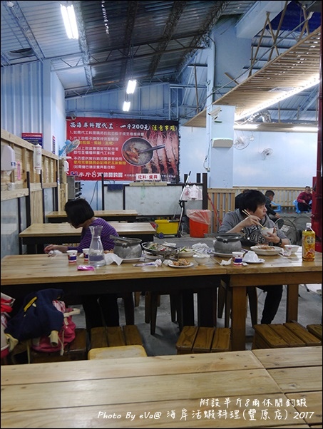 西海岸活蝦-17.jpg