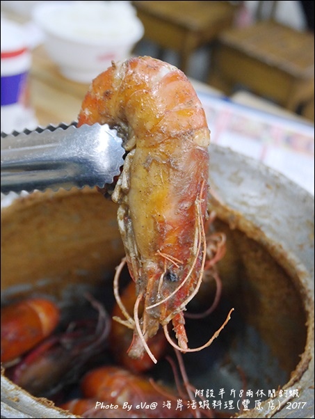 西海岸活蝦-23.jpg