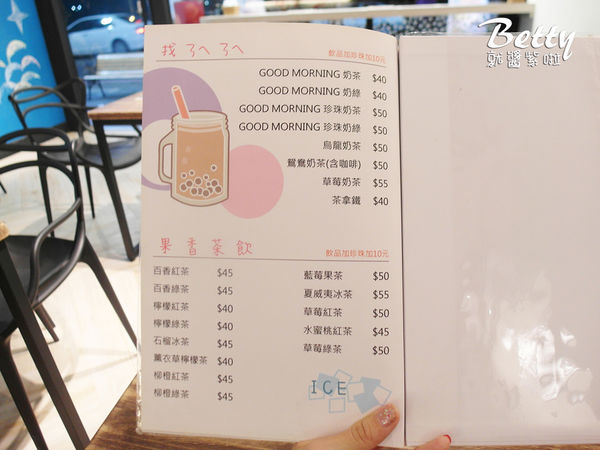 20170412GOOD MORNING輕食%26;咖啡 (13).jpg