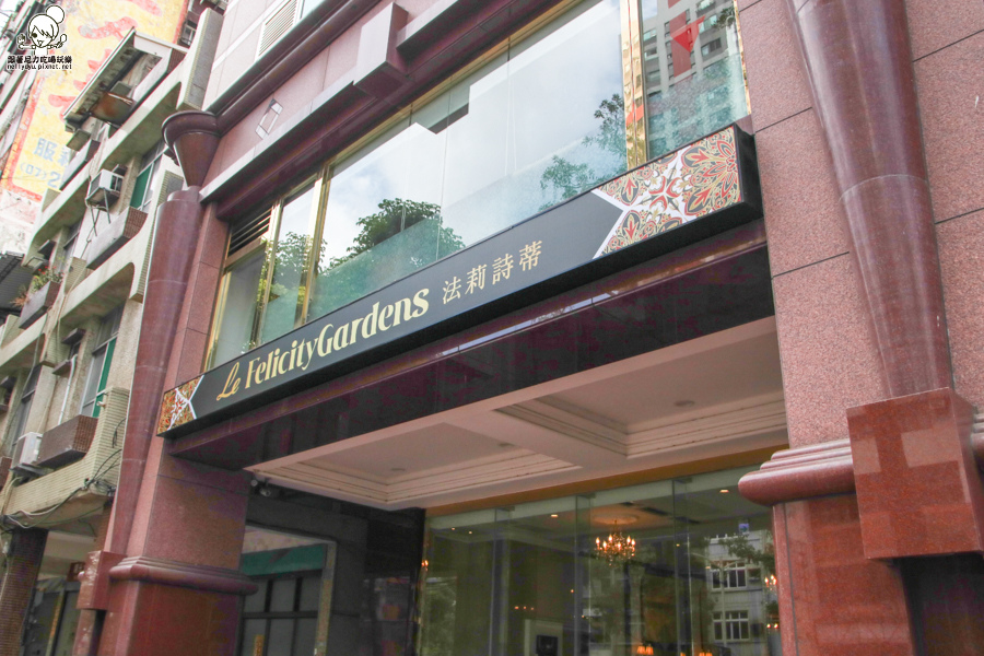 Le FelicityGardens 法莉詩蒂 排餐 下午茶 早午餐-5007.jpg