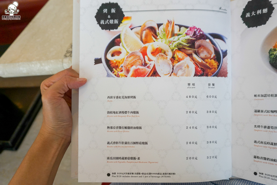 Le FelicityGardens 法莉詩蒂 排餐 下午茶 早午餐-08528.jpg