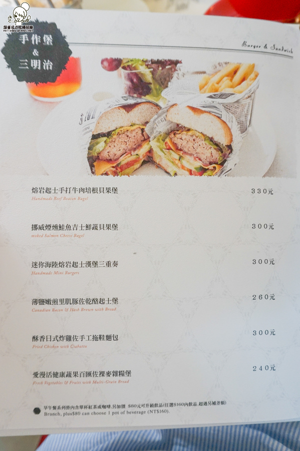 Le FelicityGardens 法莉詩蒂 排餐 下午茶 早午餐-08522.jpg