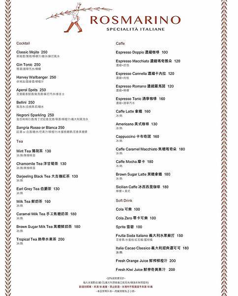 [台北西式]松山區南京復興站「 Rosmarino Spec