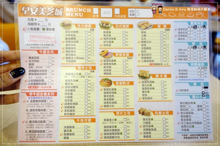 20170325《新竹早餐店》早安美芝城-新竹活力湳雅店x牛肉漢堡新品上市嘗鮮︱湳雅大潤發附近（影片） (28).jpg