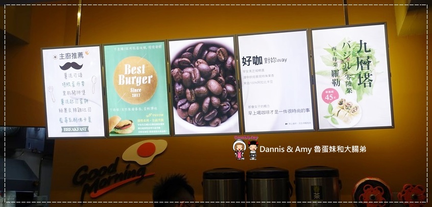 20170325《新竹早餐店》早安美芝城-新竹活力湳雅店x牛肉漢堡新品上市嘗鮮︱湳雅大潤發附近（影片） (34).jpg