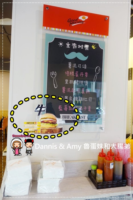 20170325《新竹早餐店》早安美芝城-新竹活力湳雅店x牛肉漢堡新品上市嘗鮮︱湳雅大潤發附近（影片） (33).jpg