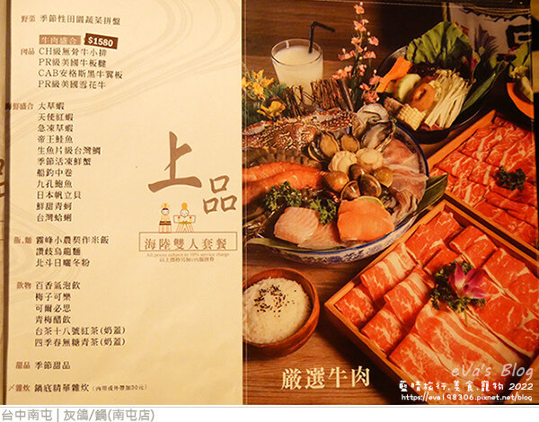 灰鴿鍋-19.jpg 灰鴿鍋-19.jpg