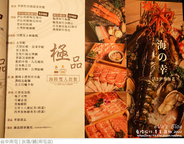 灰鴿鍋-21.jpg 灰鴿鍋-21.jpg