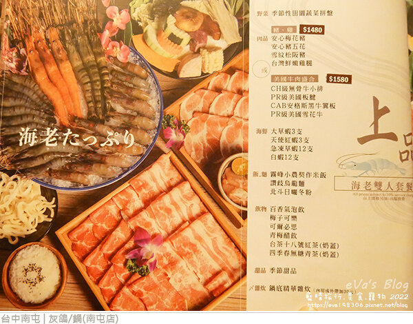 灰鴿鍋-26.jpg 灰鴿鍋-26.jpg