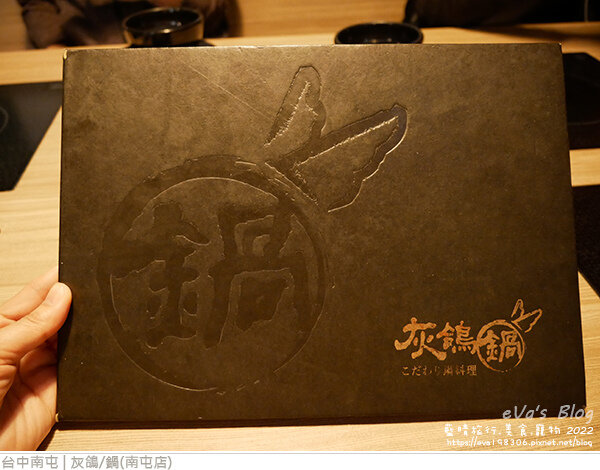 灰鴿鍋-12.jpg 灰鴿鍋-12.jpg