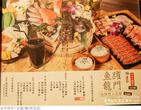 灰鴿鍋-27.jpg 灰鴿鍋-27.jpg